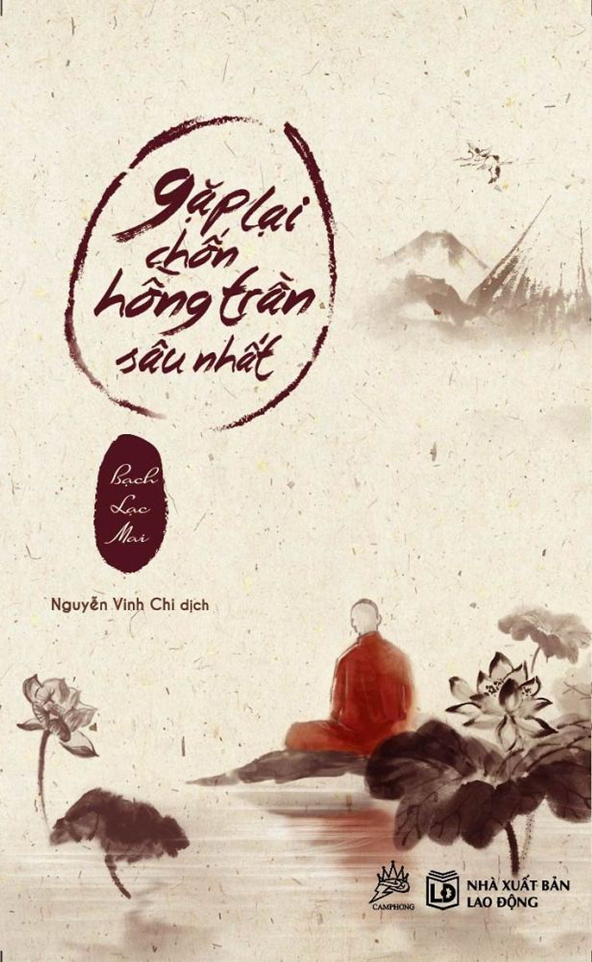 Ảnh đại diện